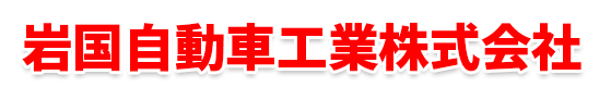 お客様の声・Ｑ＆Ａ｜